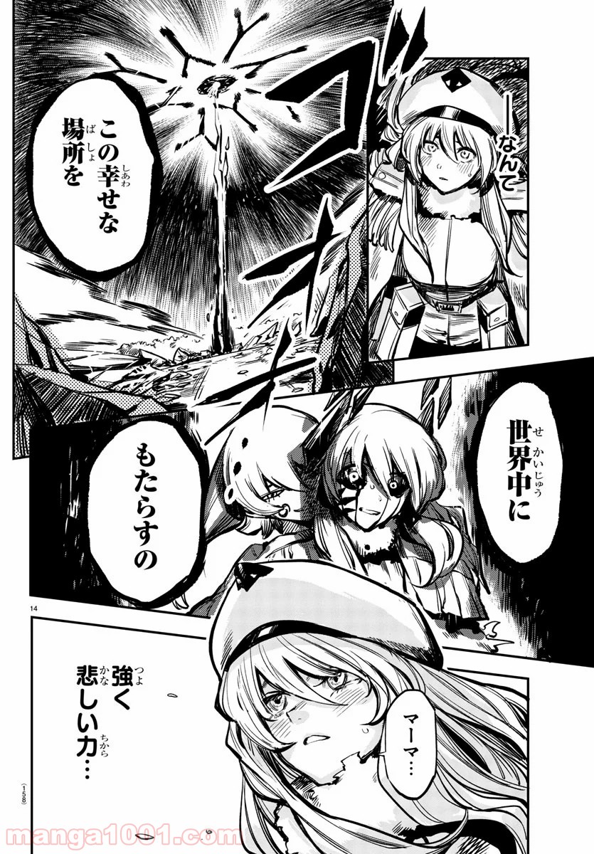 P14