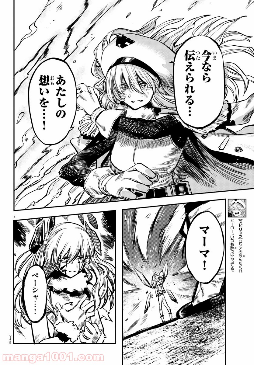 P4