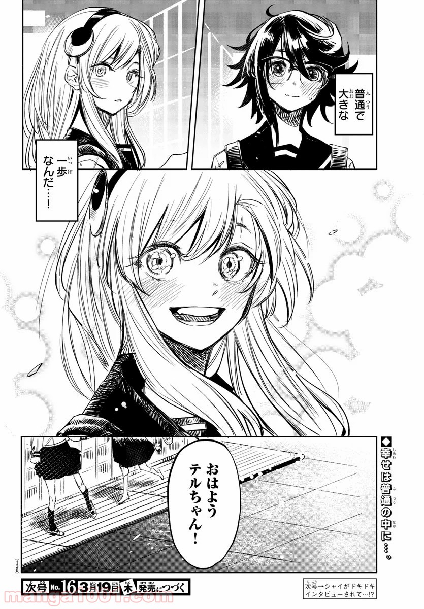 P20