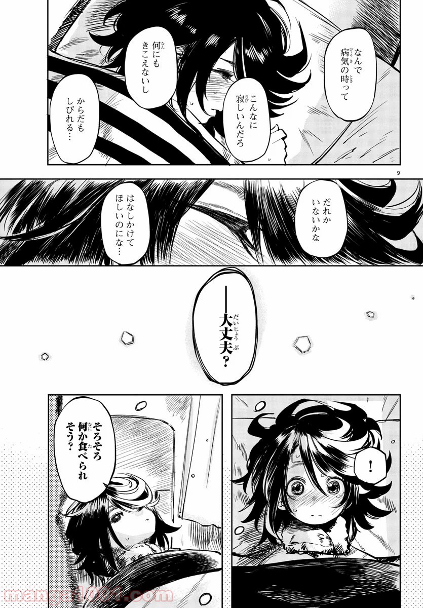 P9