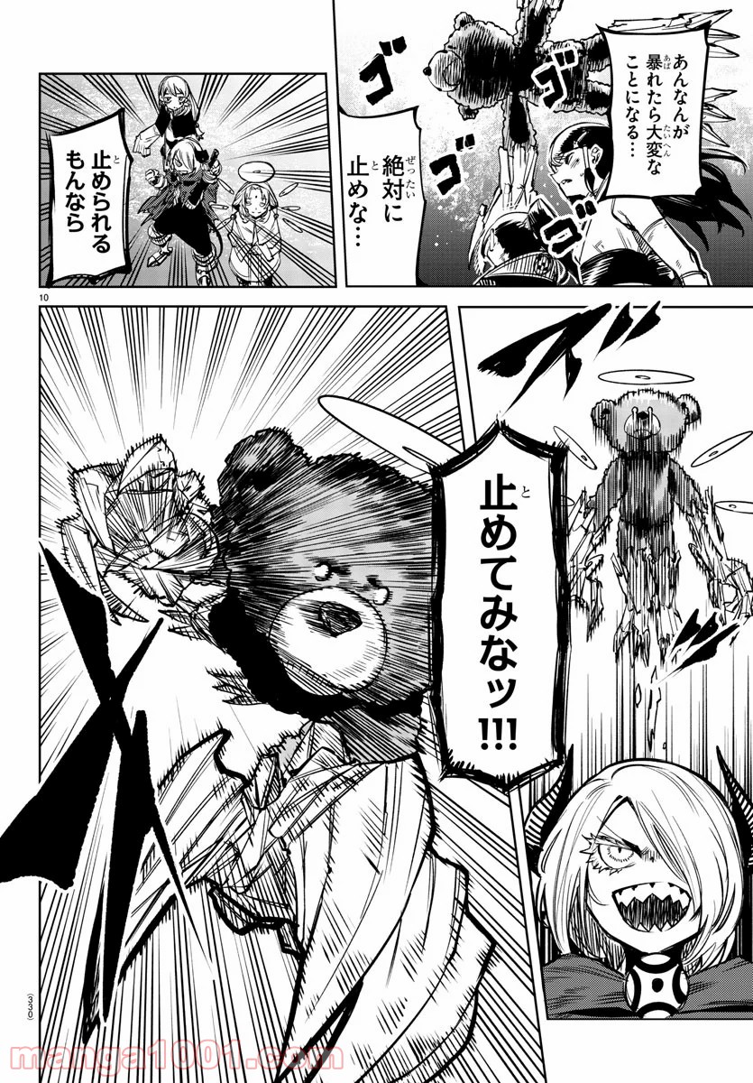 P10