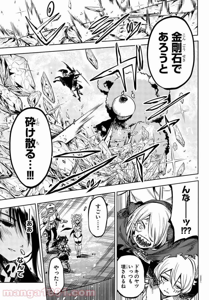 P17