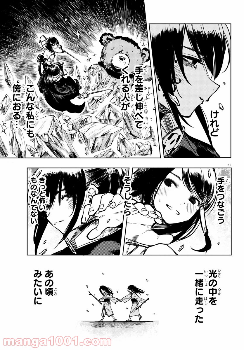 P19