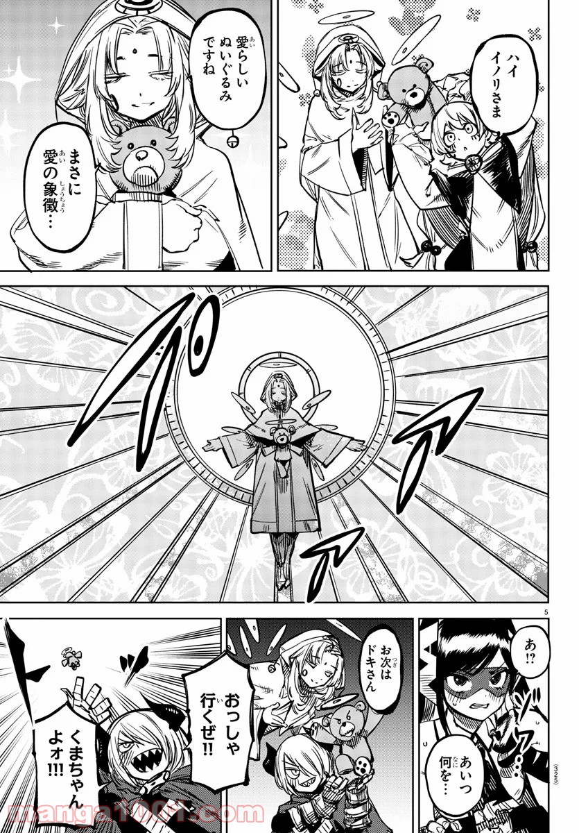 P5