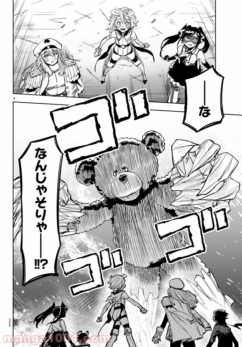 P8