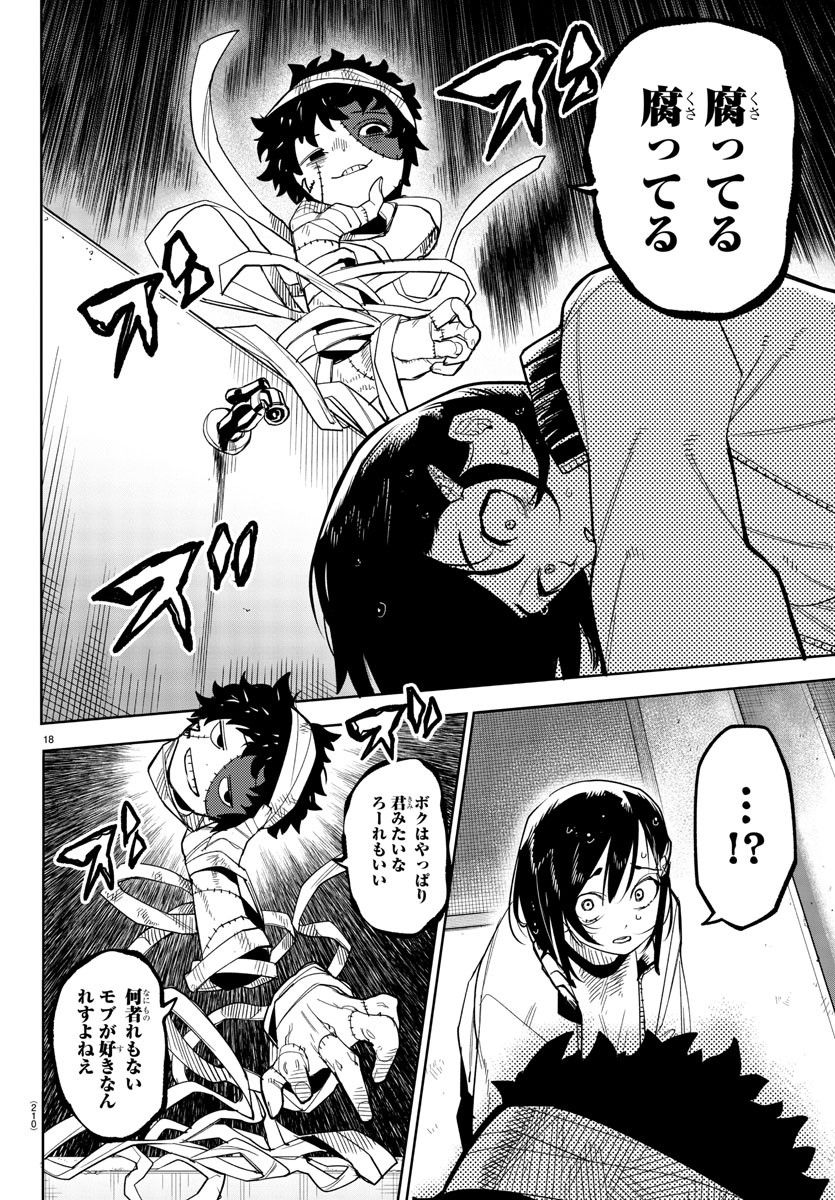P18
