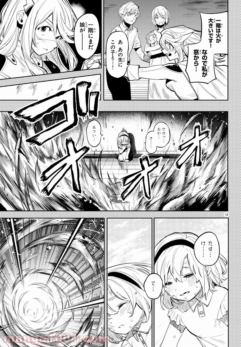 P13