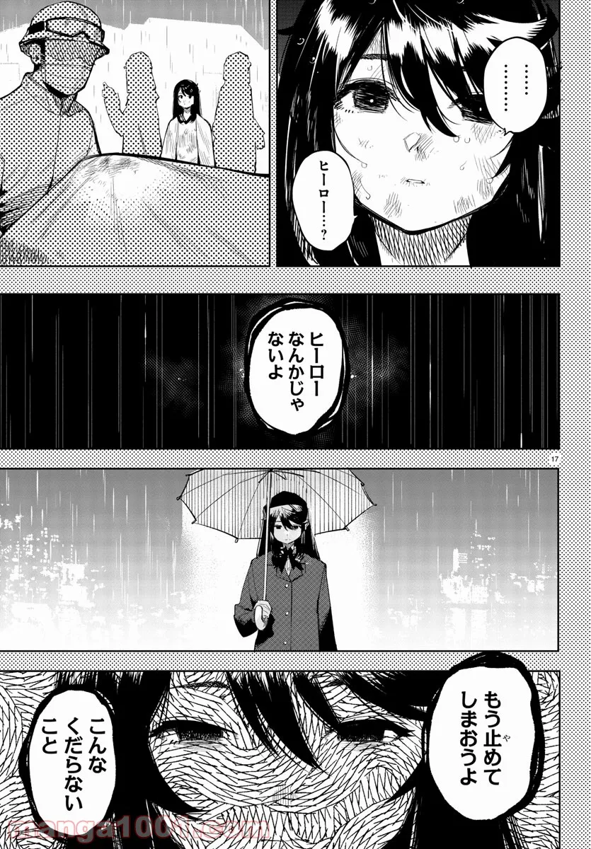 P17