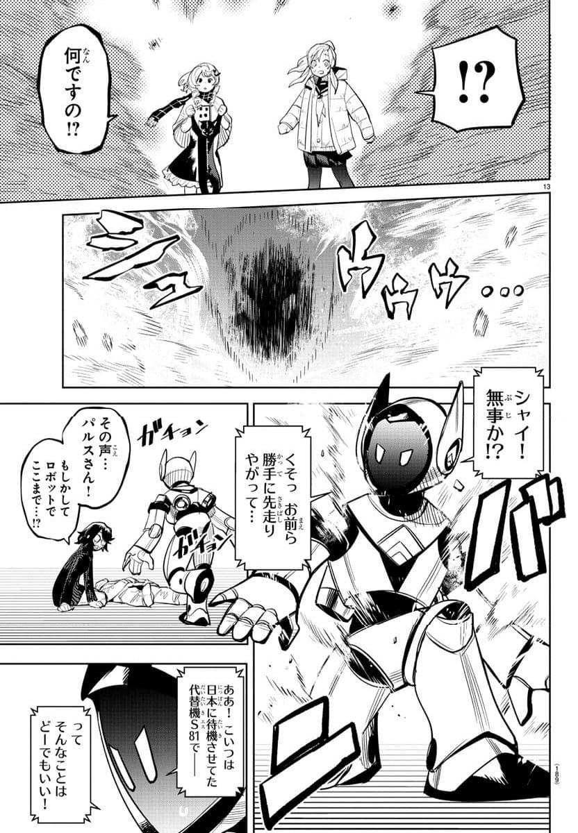 P13