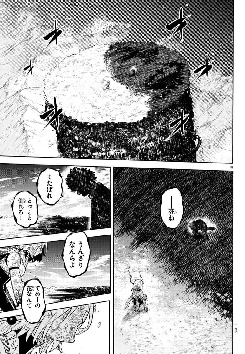 P19