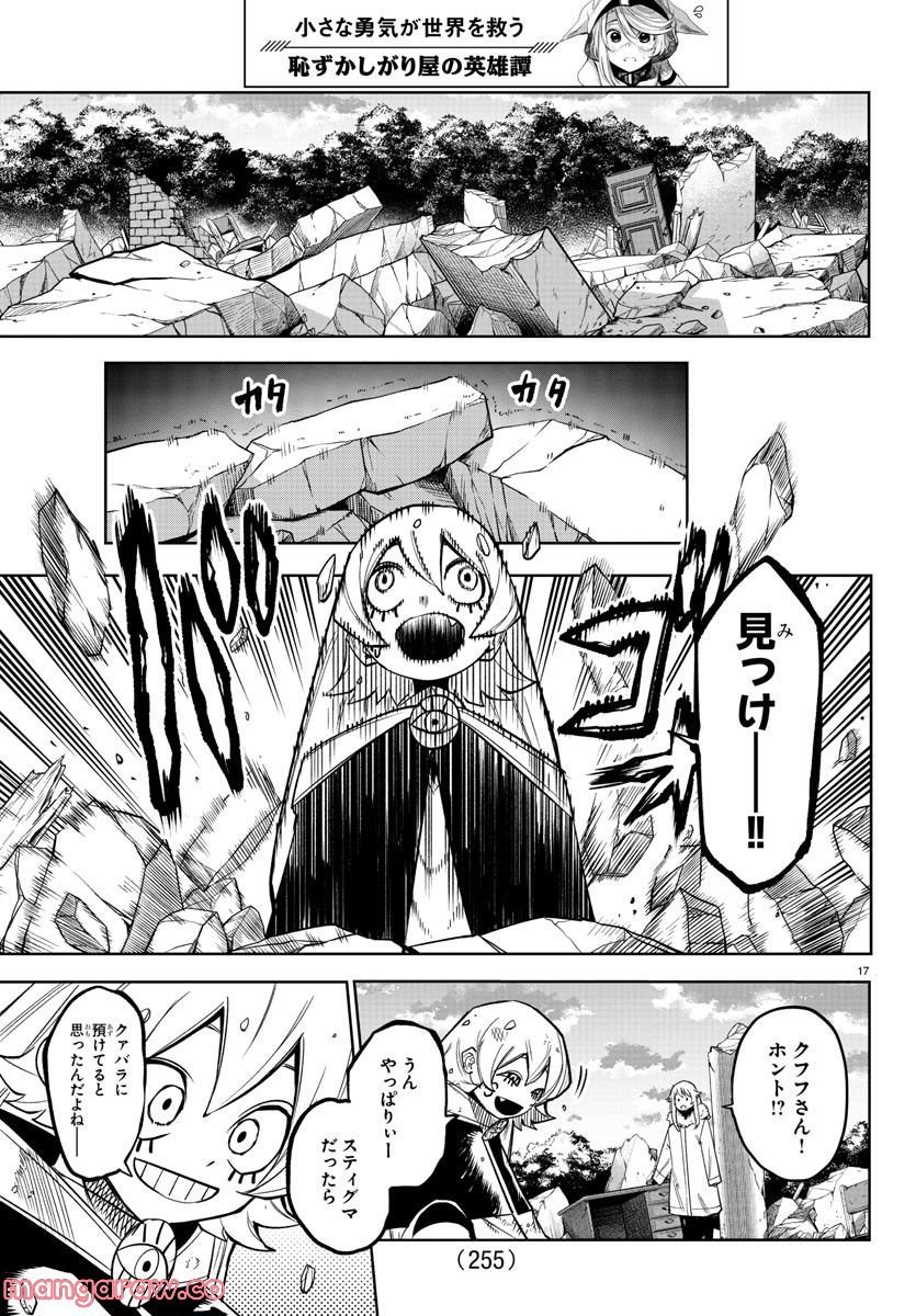P17