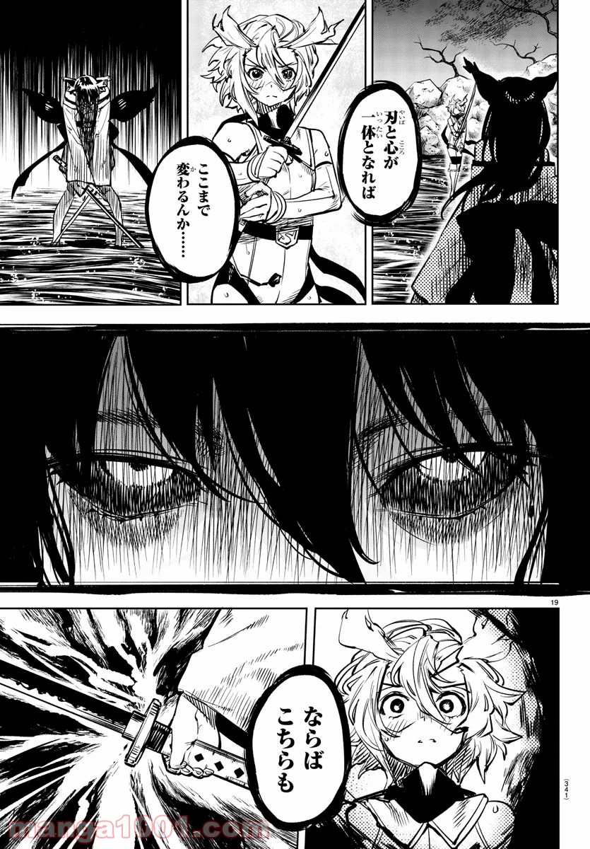 P19
