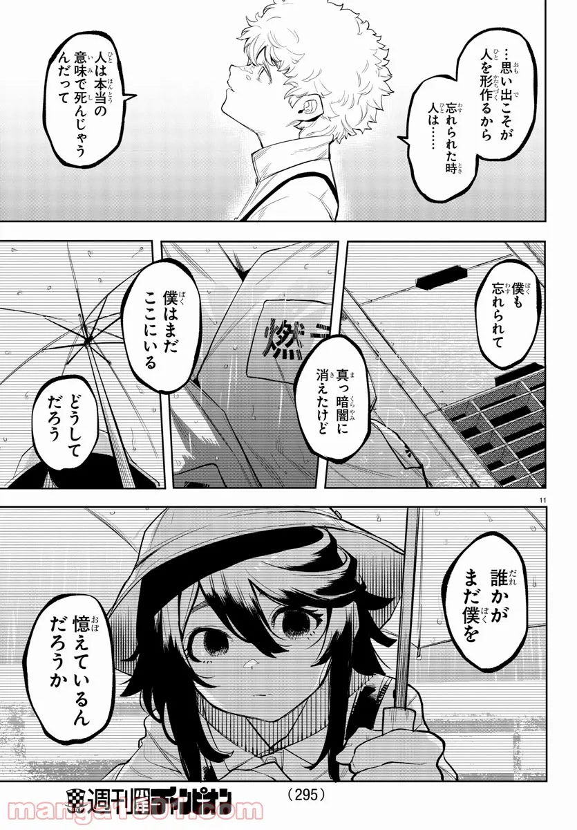 P11