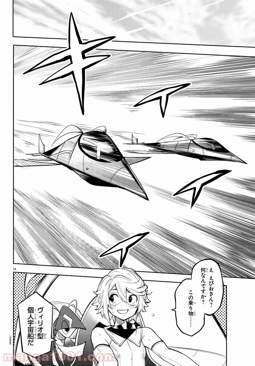 P14