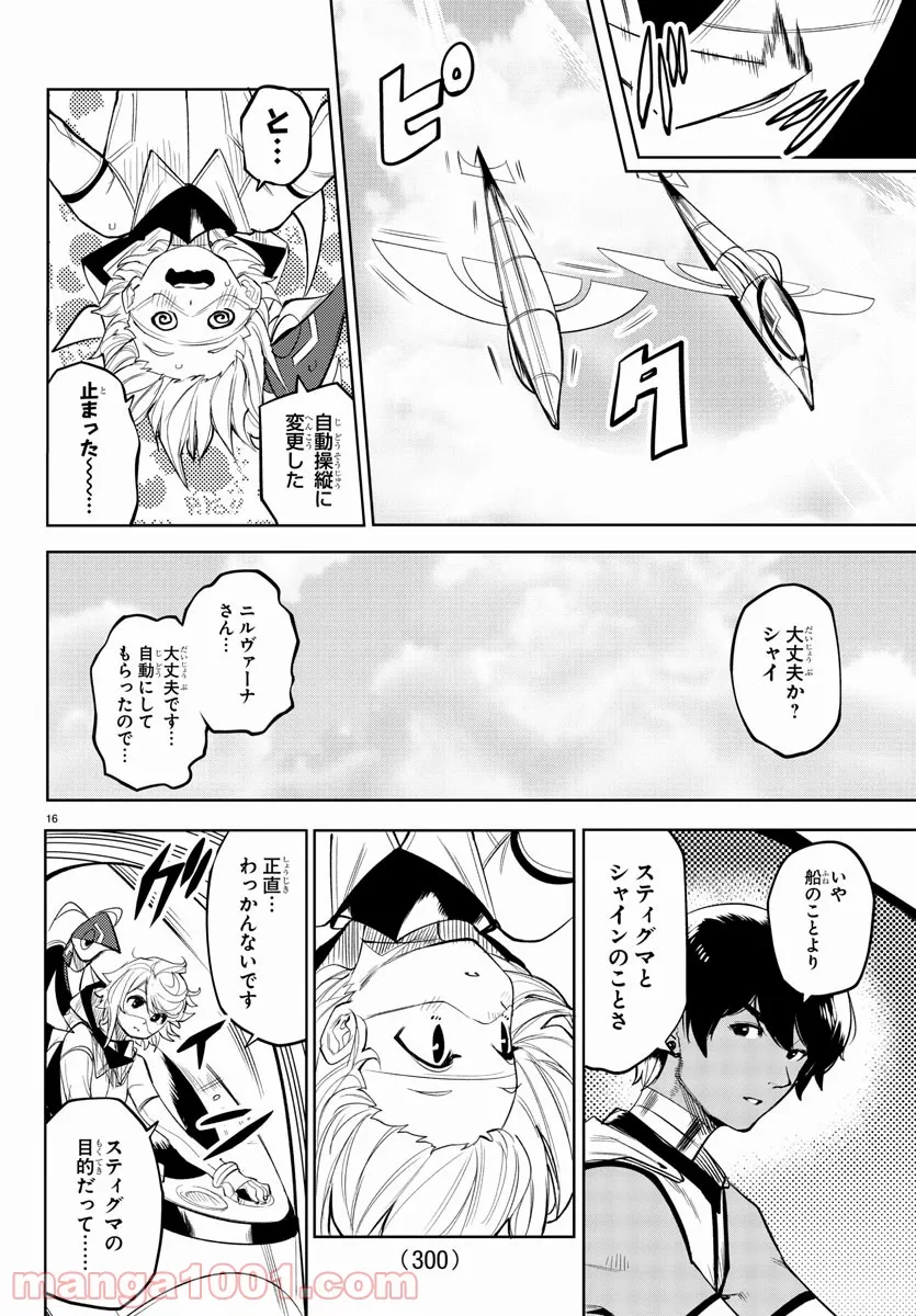 P16