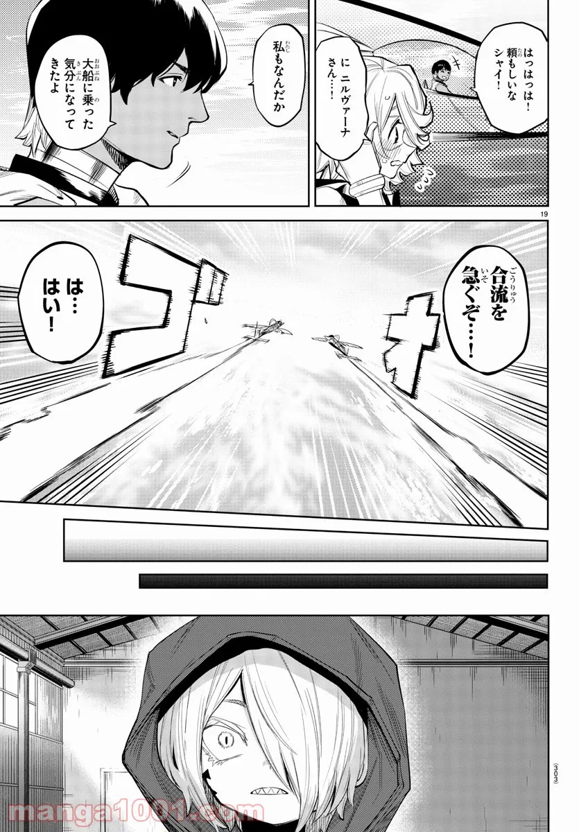 P19
