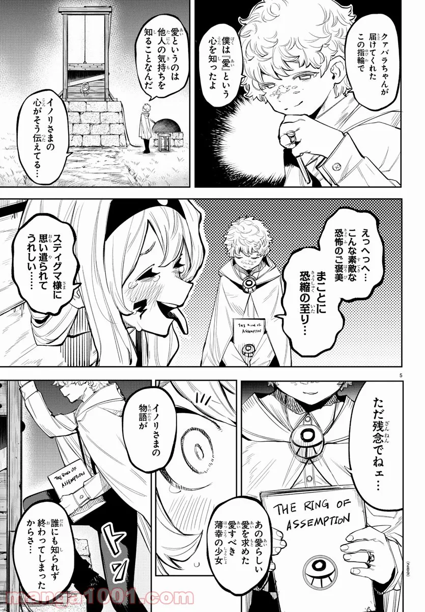 P5