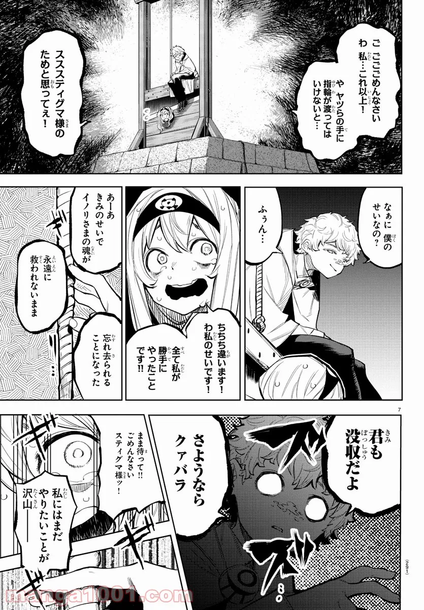 P7