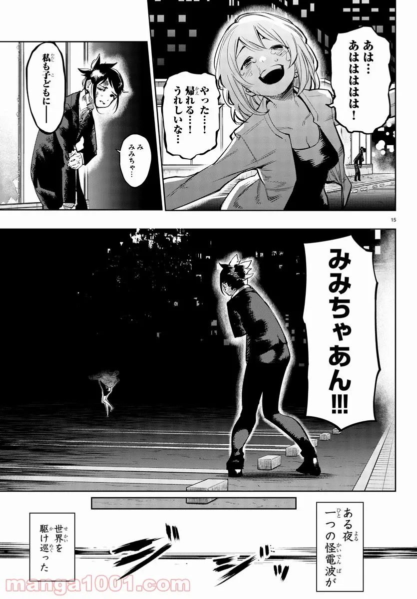 P15