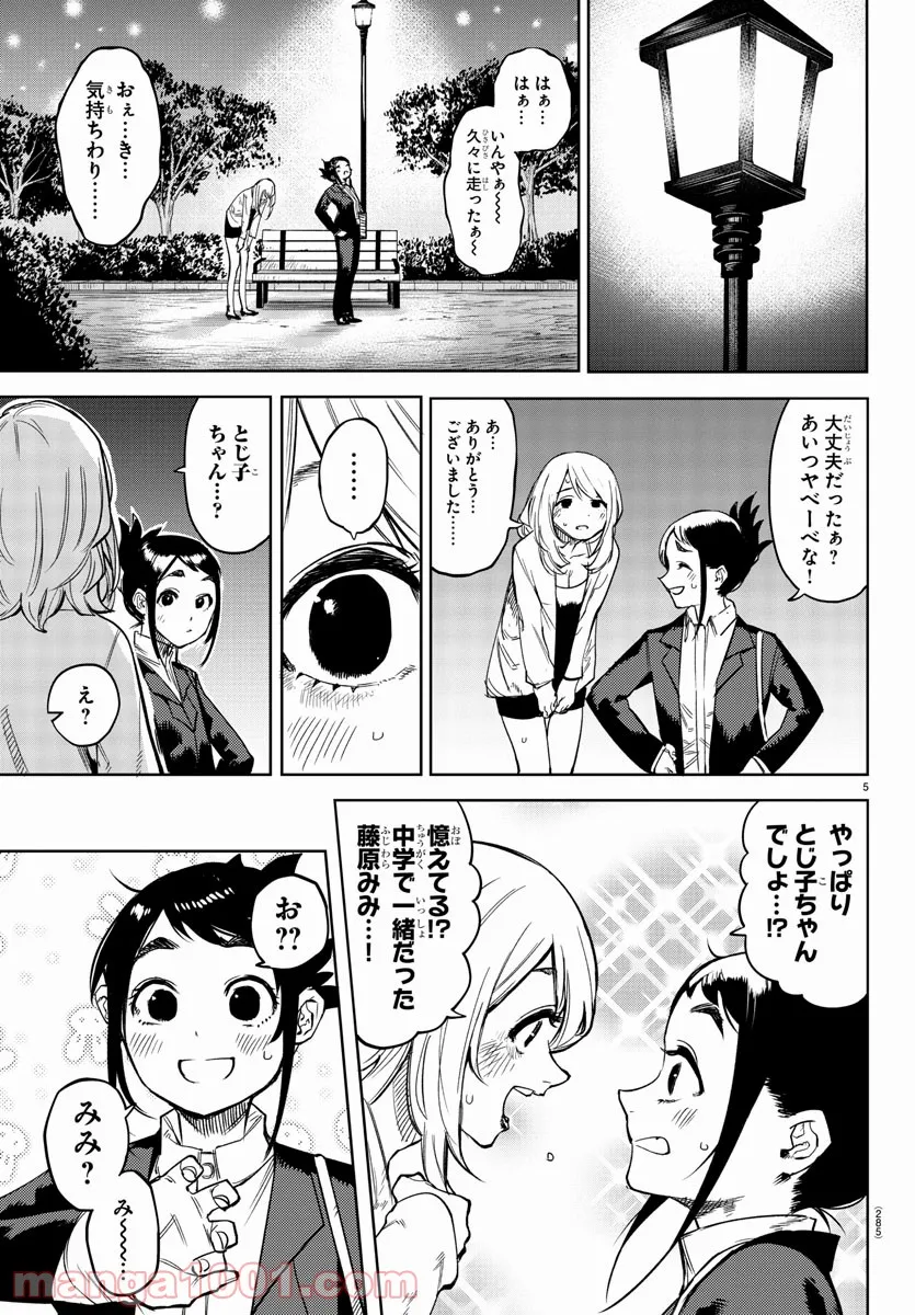 P5