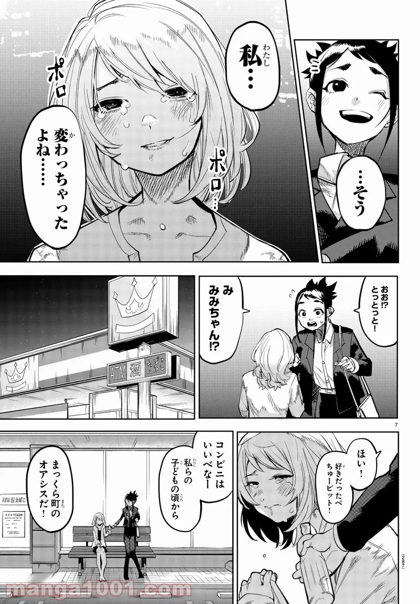 P7