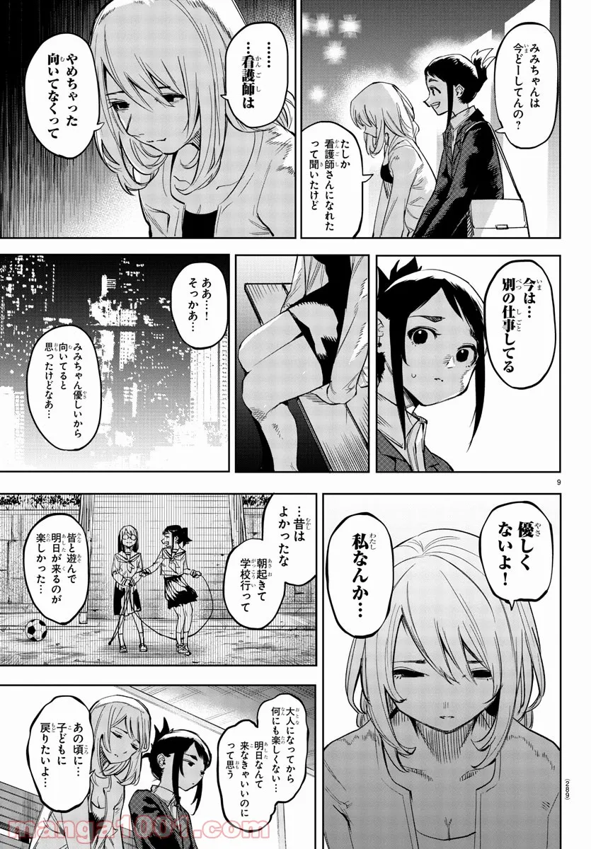 P9