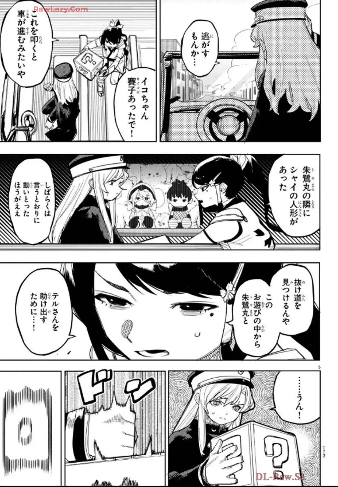 P5