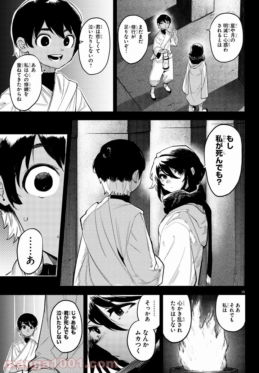 P14