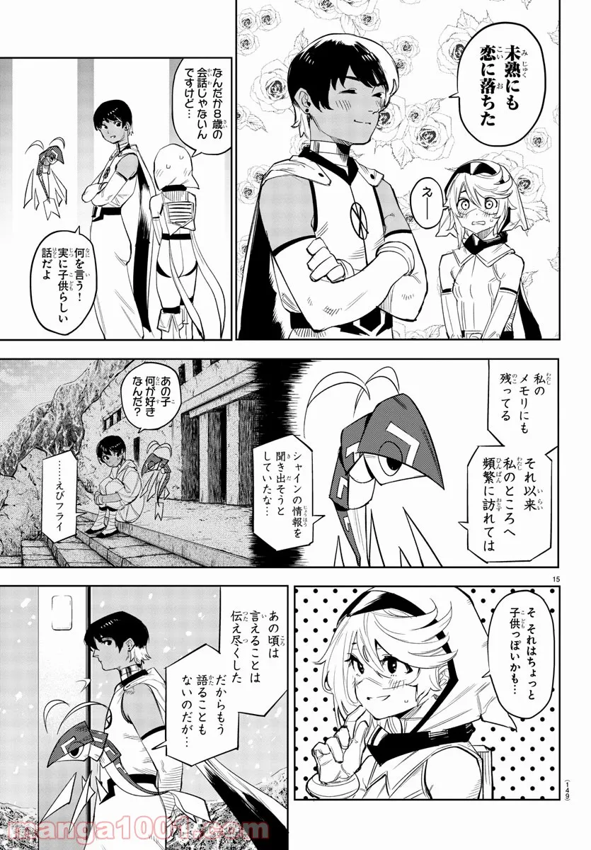 P16