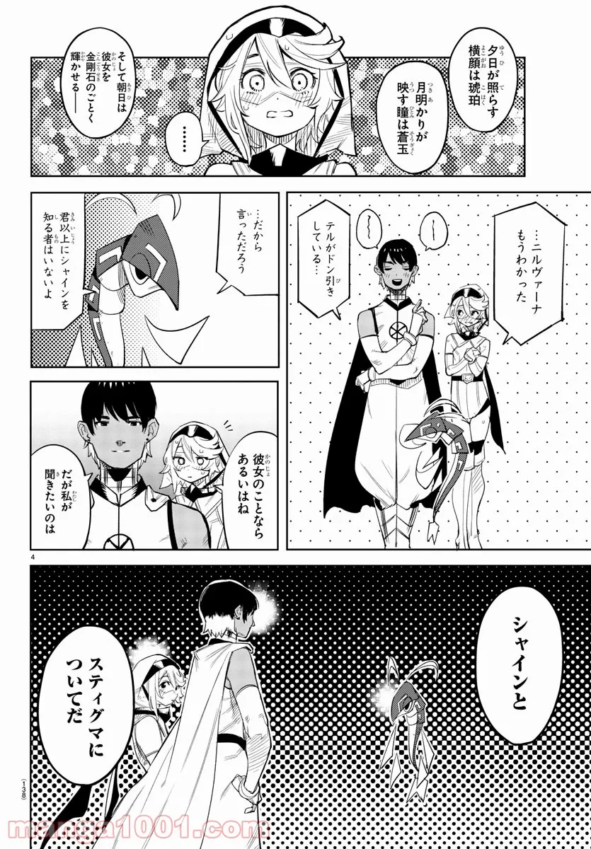 P5