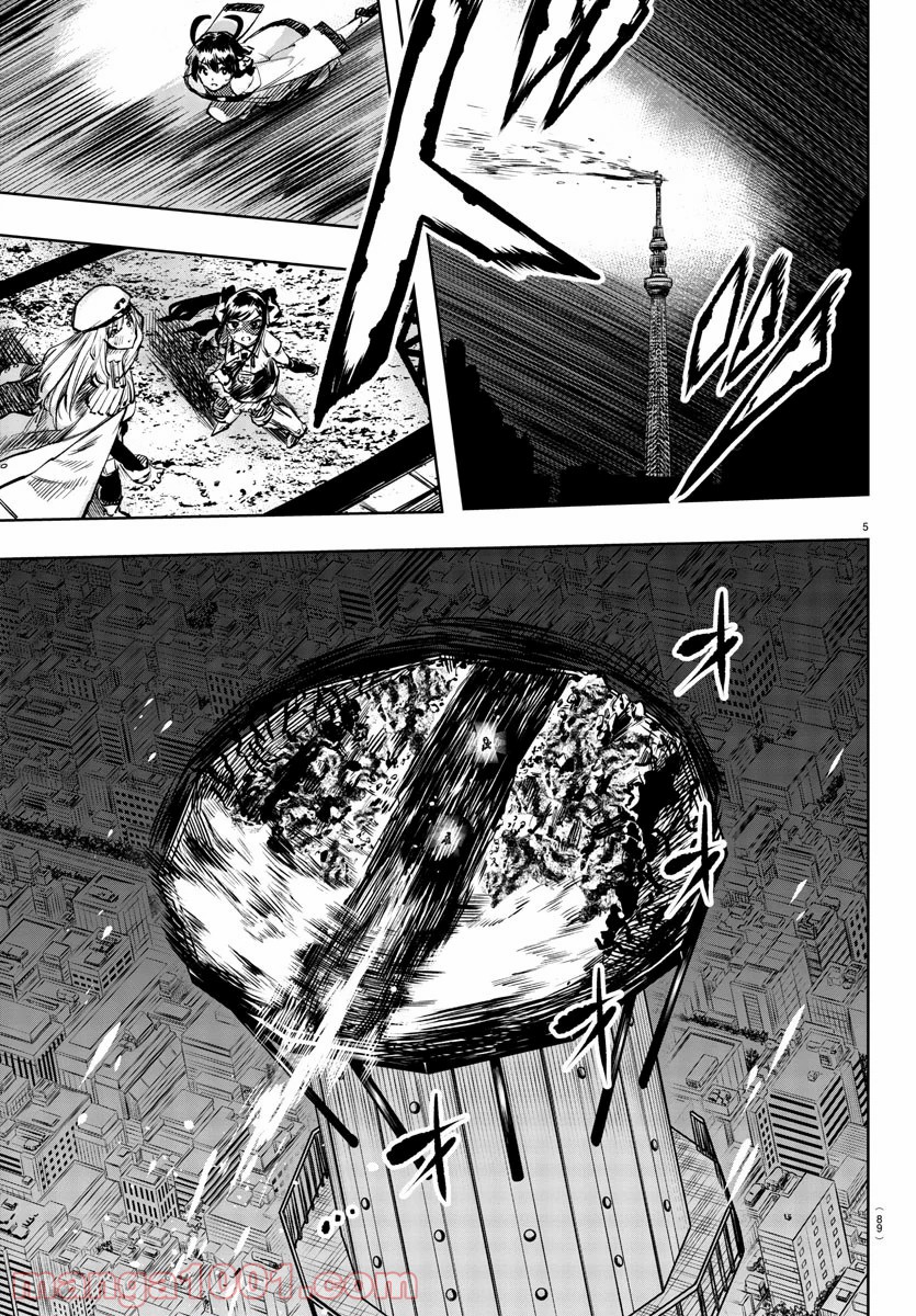 P5