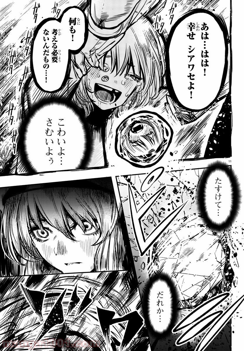 P11