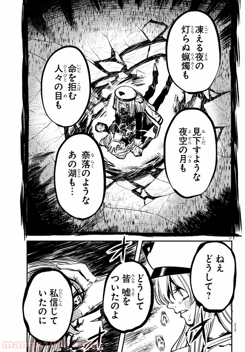 P17