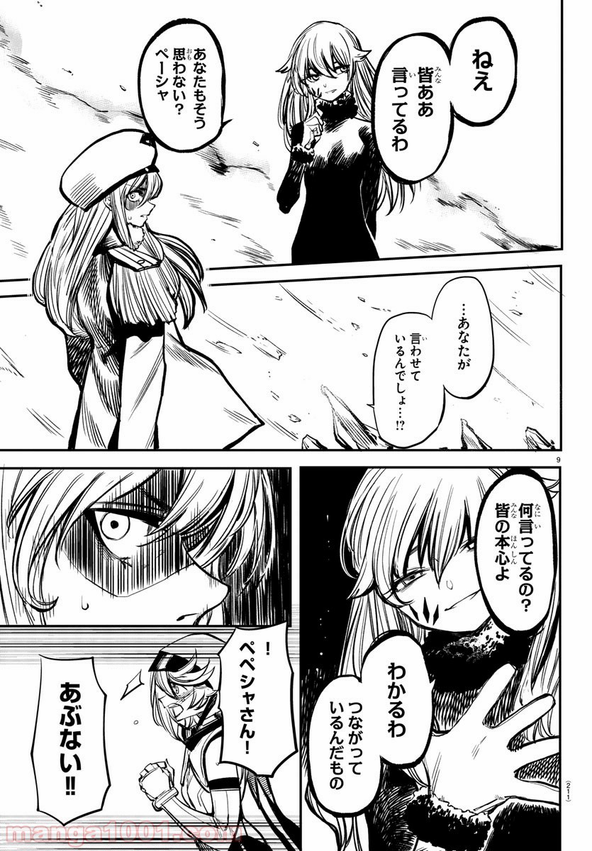 P9
