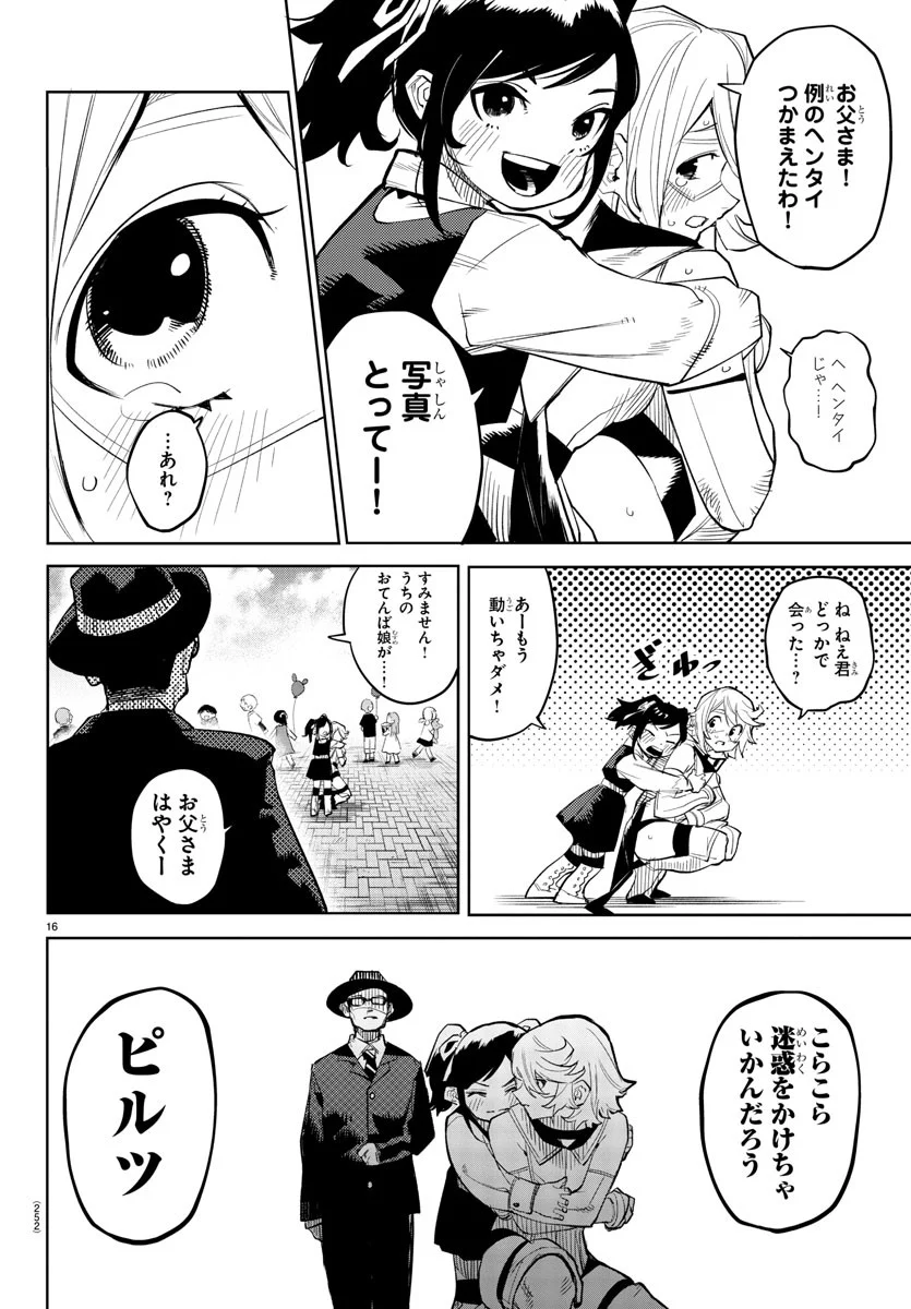 P16