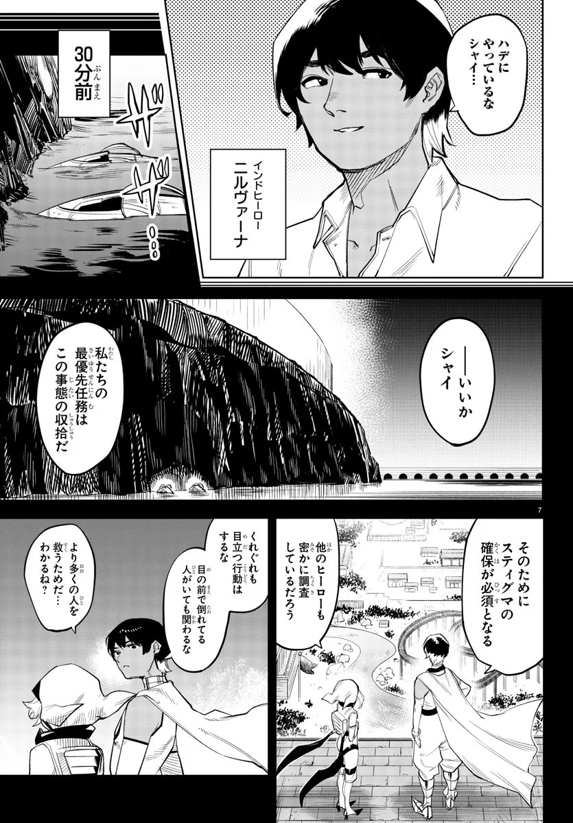 P7
