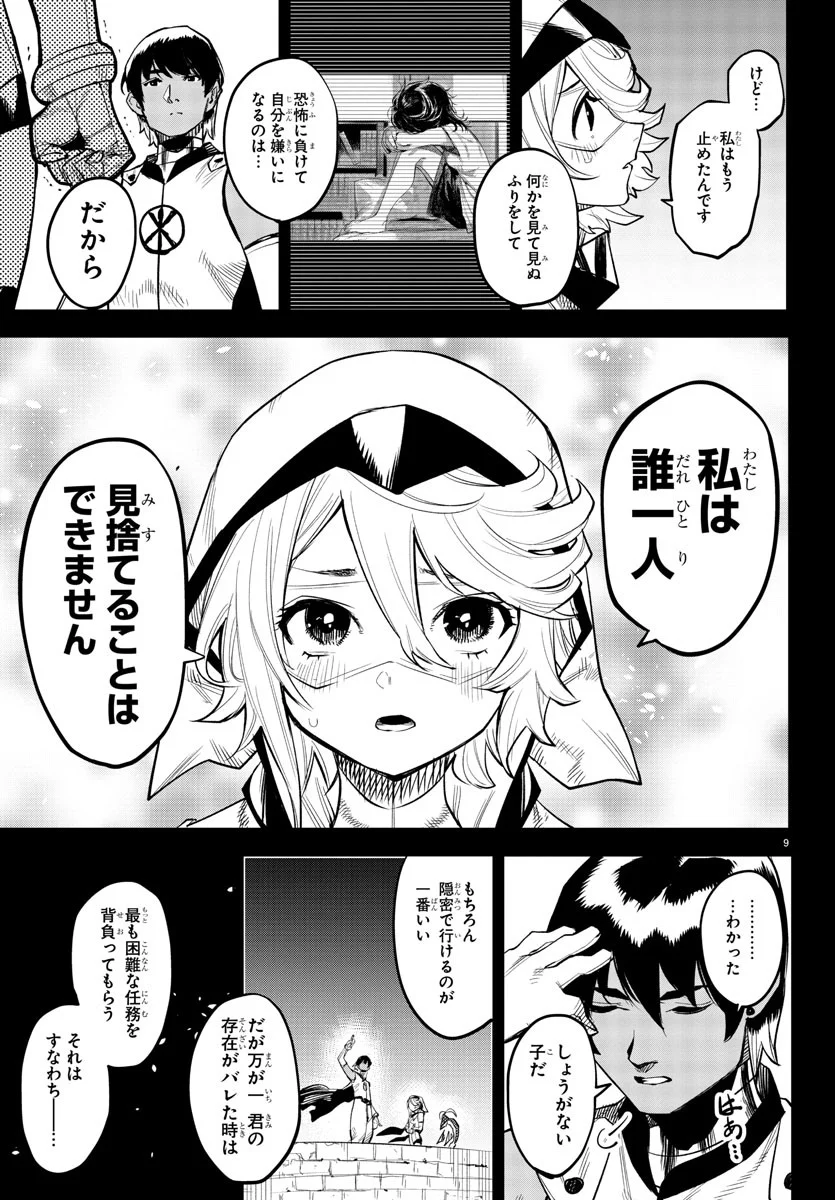 P9