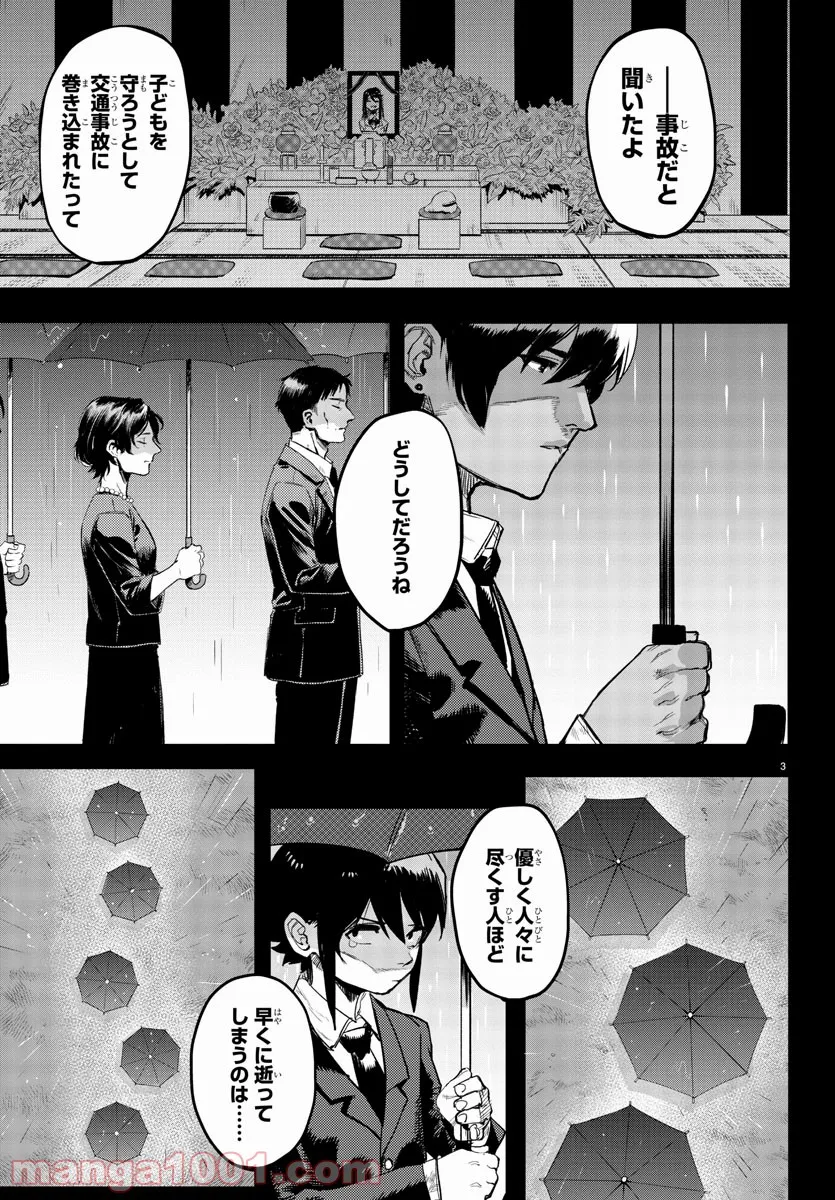 P3