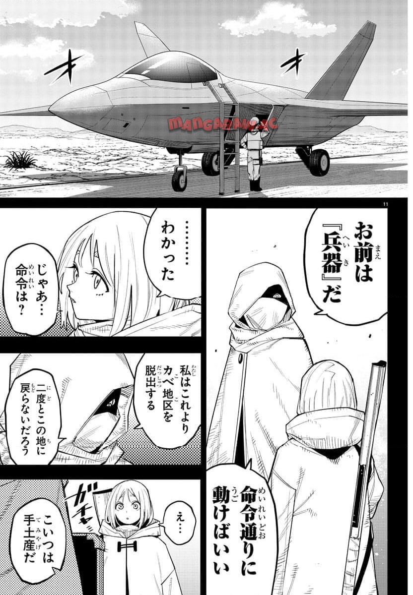 P12