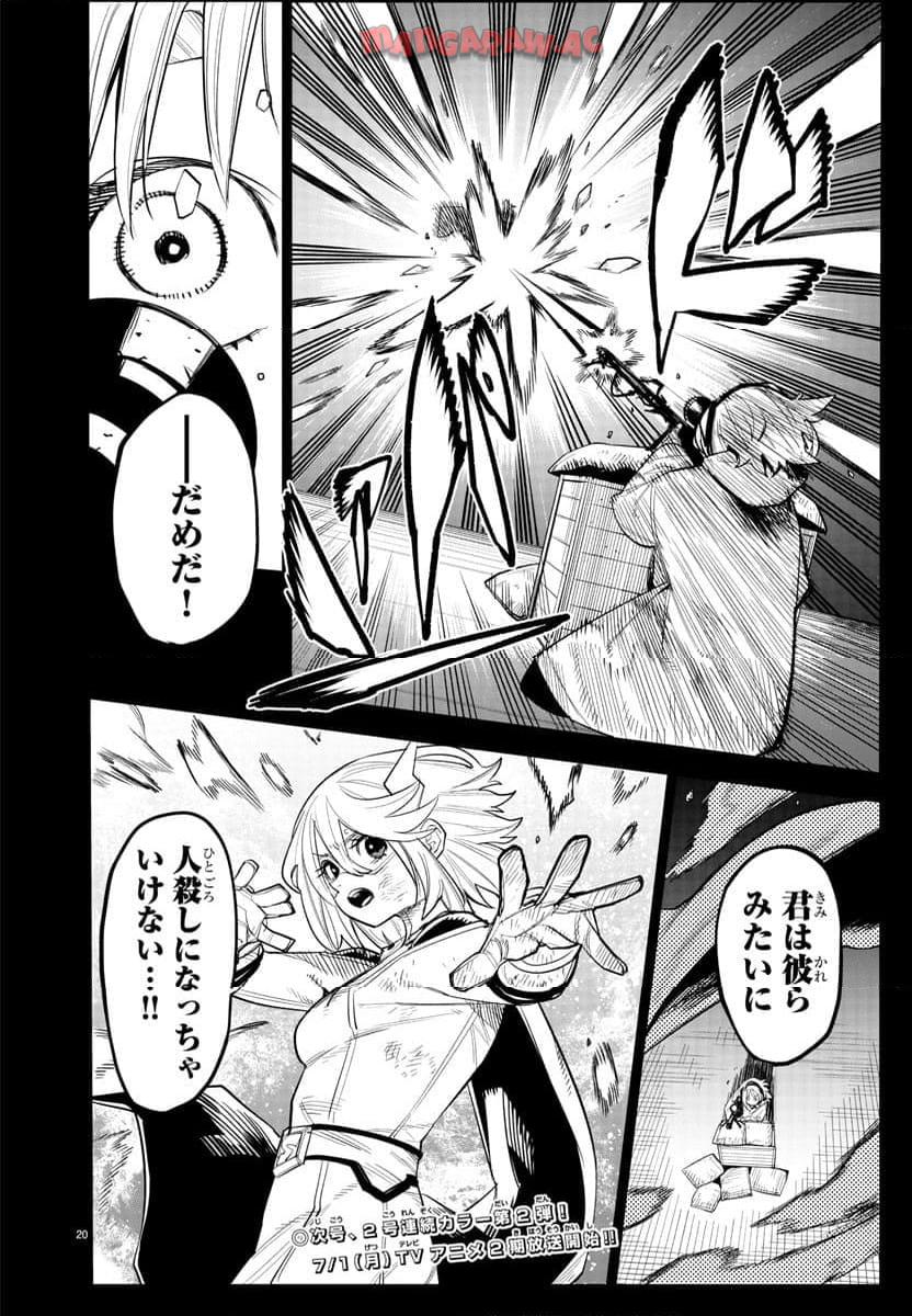 P21