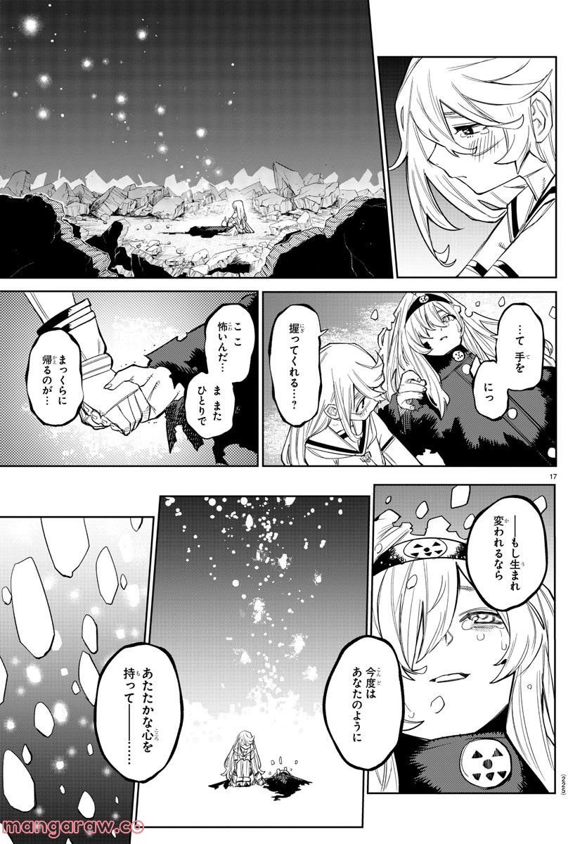 P17