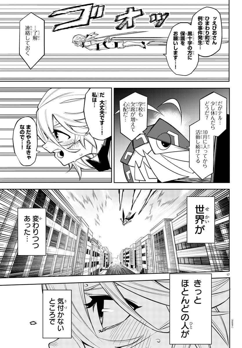 P17