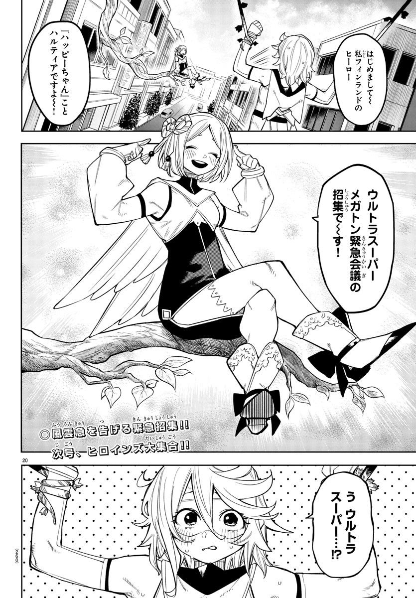 P20