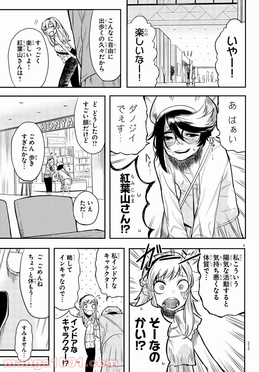 P5