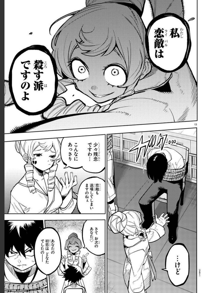 P13
