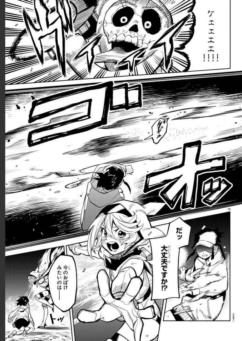 P19