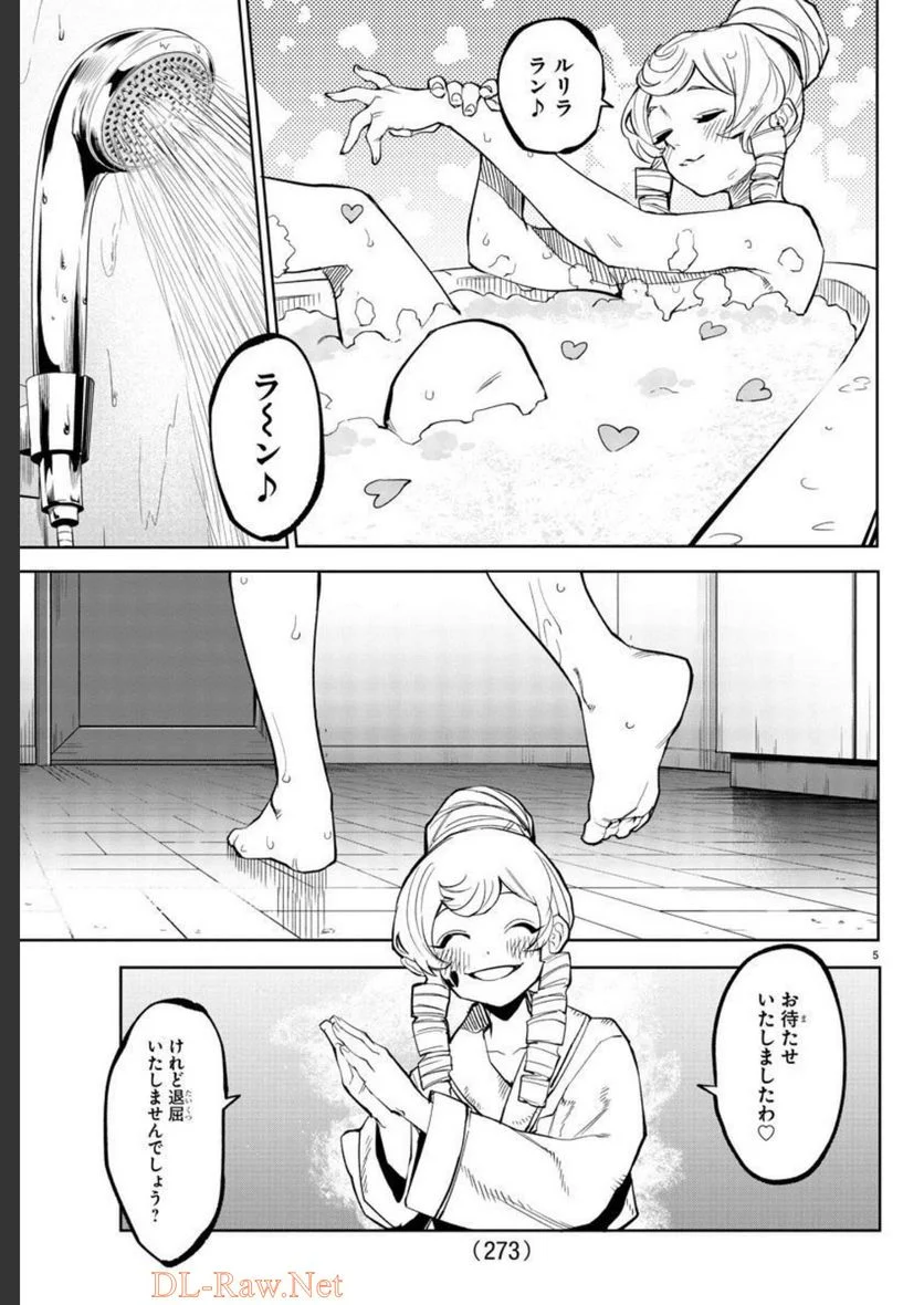 P5