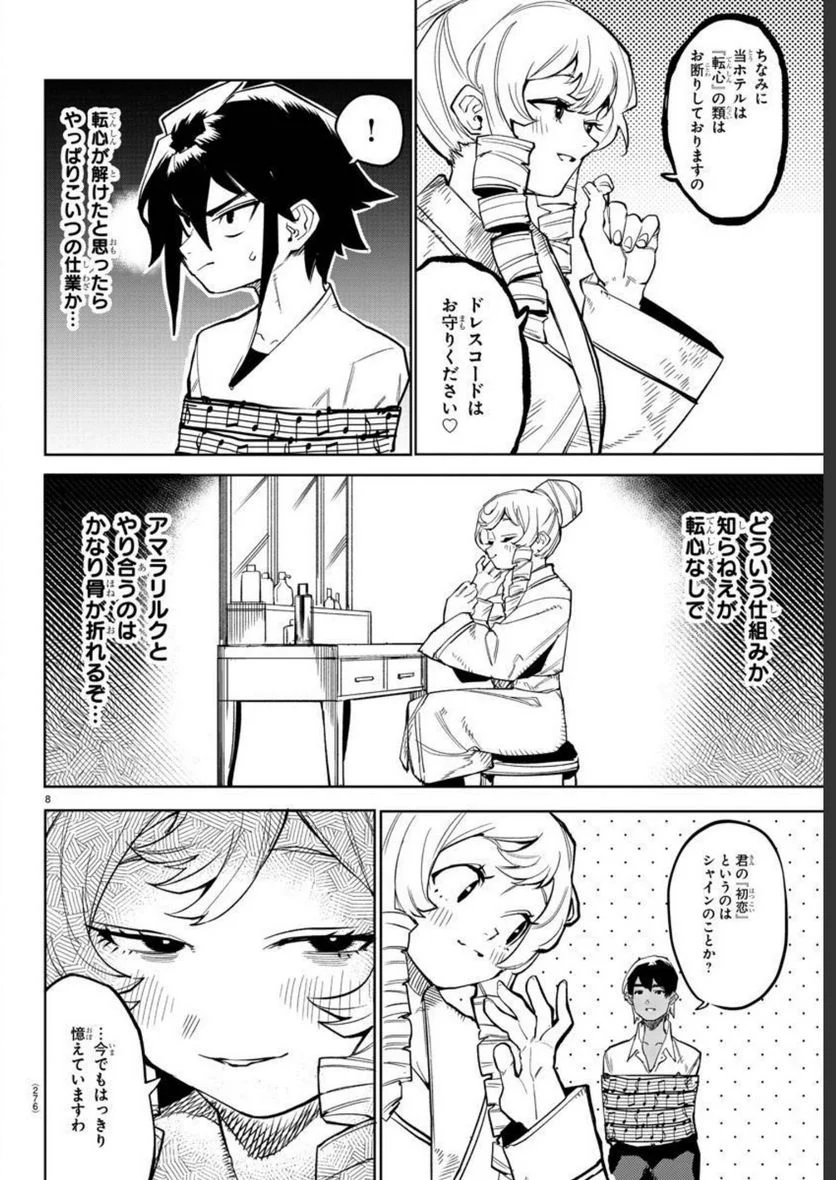 P8
