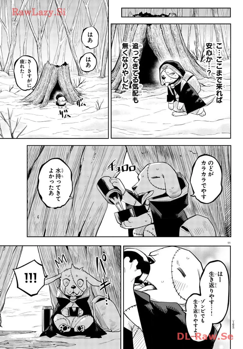 P11