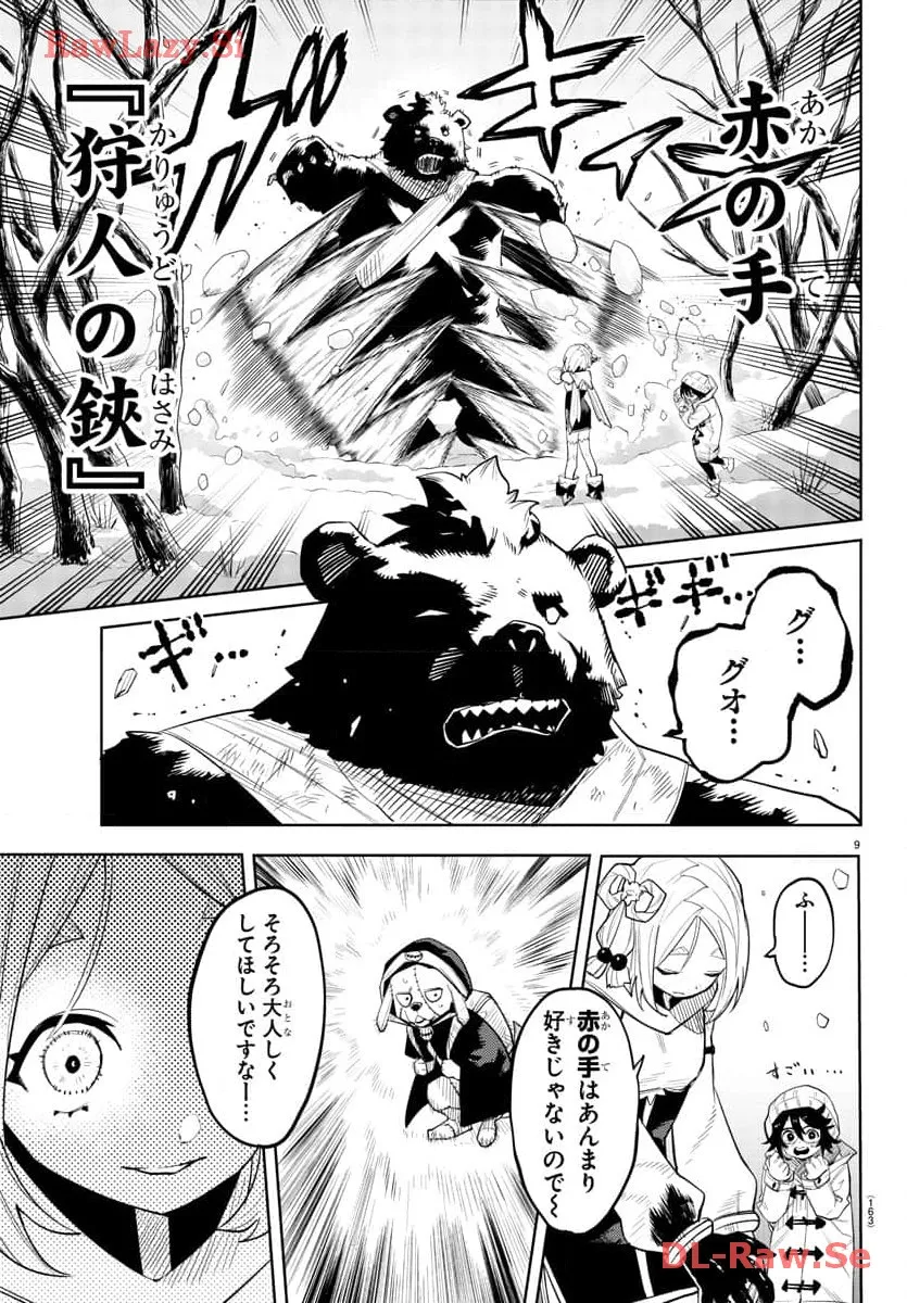 P9